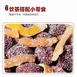 Dried tangerine peel and bayberry 190 g