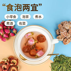 Authentic Prune 108g salted sour plum dried in wat 108 g