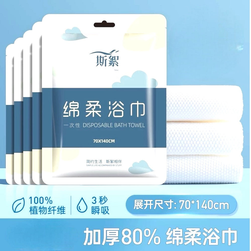 Sixu Soft Disposable Bath Towel 70x140cm Plant Fiber 1 개