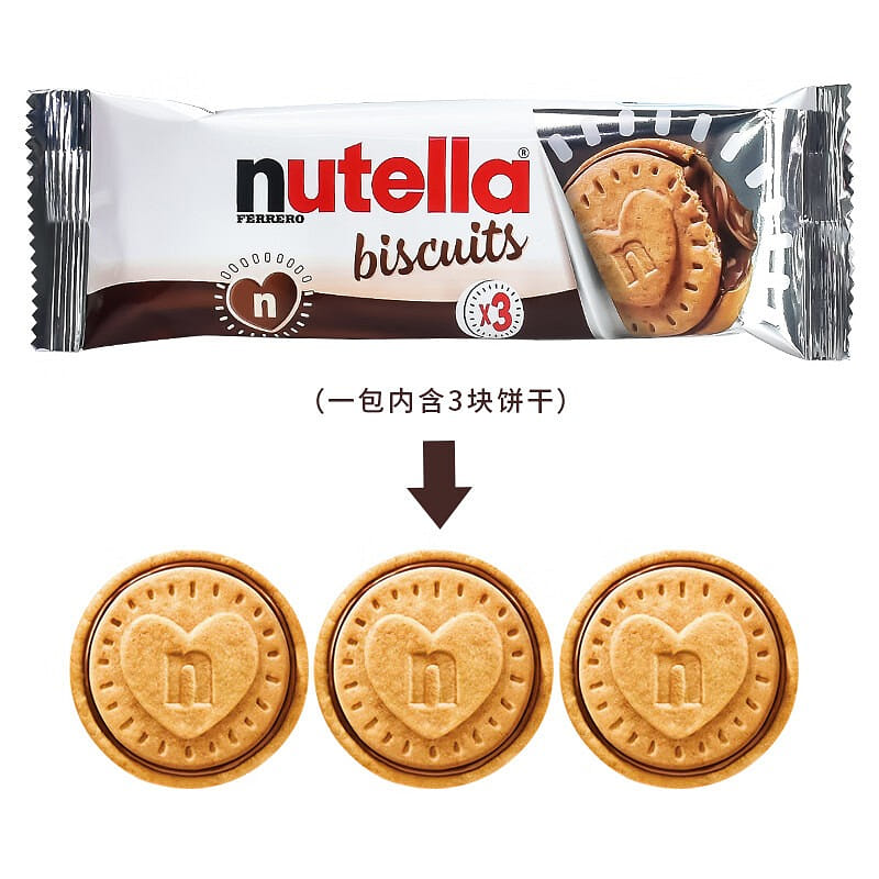 nutella Chocolate Filled Biscuits (41.4g*2 ) 41.4 g