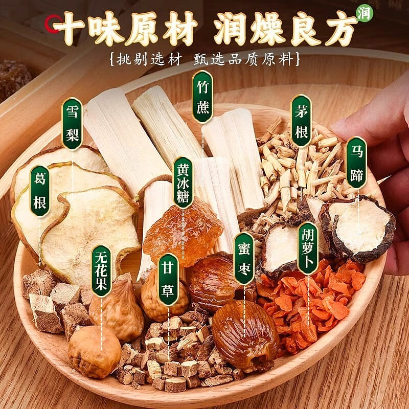 竹蔗茅根马蹄水 2 包