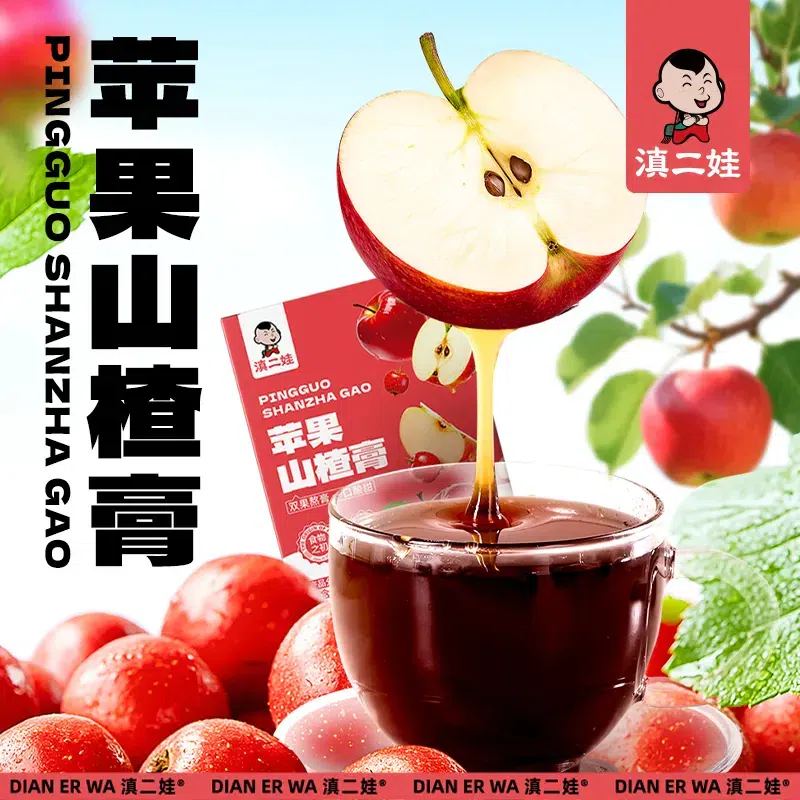 weee product zoom image