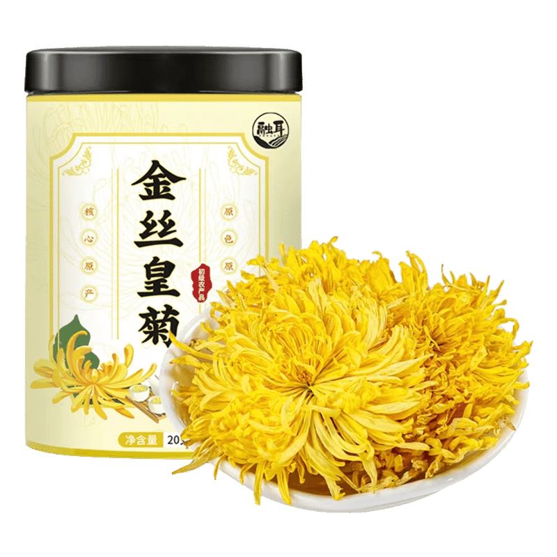 Yellow Chrysanthemum with golden ears 20 g