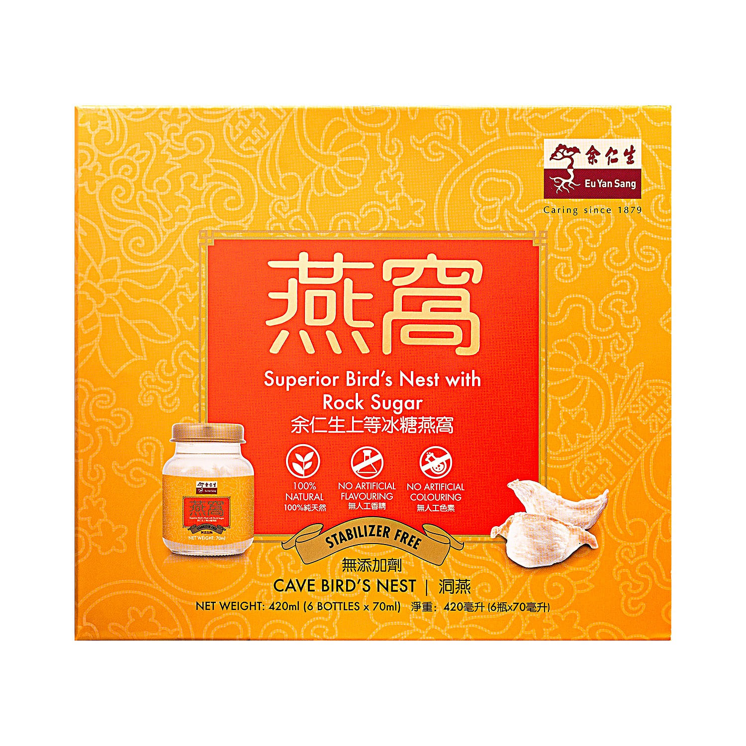 餘仁生 上等冰糖燕窩 6 瓶
