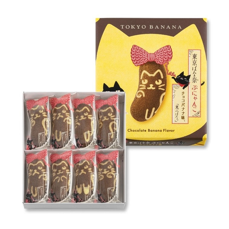 Tokyo Banana Bunyanko Chocolate Cake 8pc 8 개입