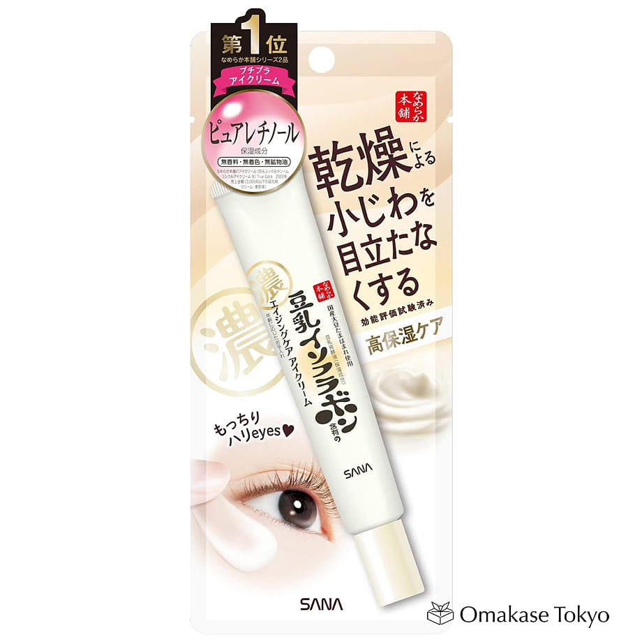 Sana Nameraka Honpo Soy Milk Isoflavone Wrinkle Eye Cream 20g 20 กรัม
