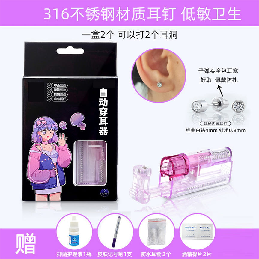 weee product zoom image