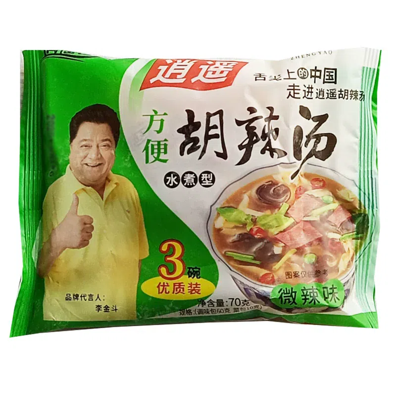Xiaoyao Laoyang's soup with pepper 70g 70 g