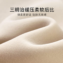 ubras 탈부착 가능한 멜빵 수집관 상의 브라 Moca A70 1 개