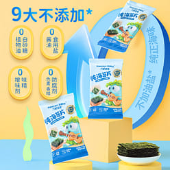 Seaweed sheets for children's sushi, 15g*3 boxes 45 g