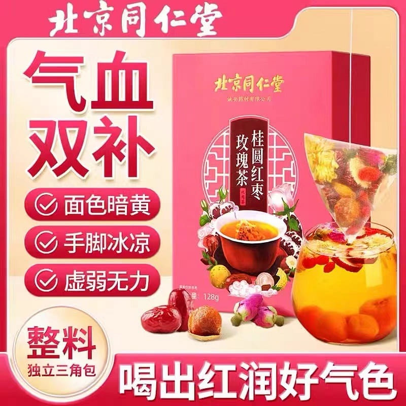 Cinnamon Dumplings and Red Dates Rose Tea, Replenish Qi and Blood, Women's Face 1 케이스