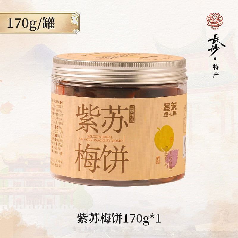 Canned Pitted Jasmine Perilla Plum Cake 170g 170 g