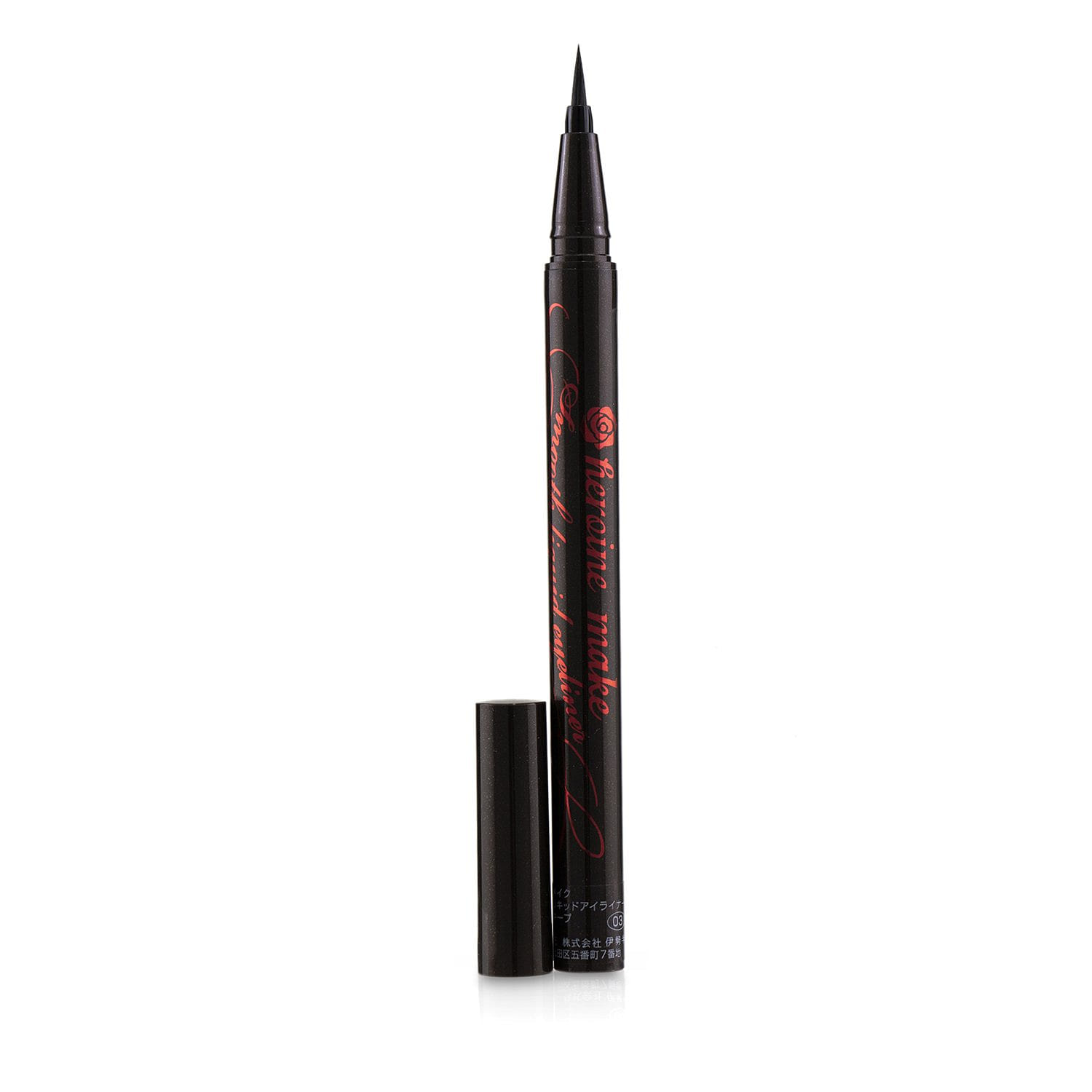 KISS ME   Heroine Make Smooth Liquid Eyeliner Waterproof - # 03 Brown Black 0.4 มิลลิลิตร
