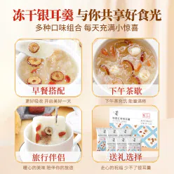 Snow pear and white fungus soup 90 g