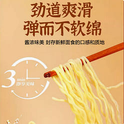 Crab roe mixed noodles*1 77 g