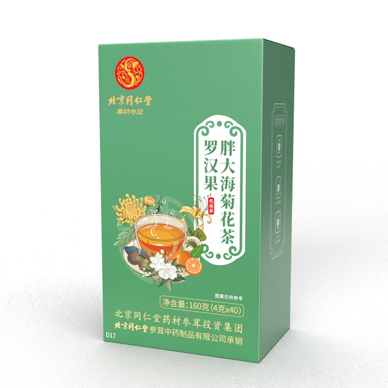 [Beijing Tongrentang] Hanguo Fat sea Chrysanthemum Tea 160g/ box 160 그램