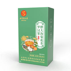 【北京同仁堂出品】汉果胖大海菊花茶 缓解便秘 清热润肺 化痰止咳160g/盒 160 克