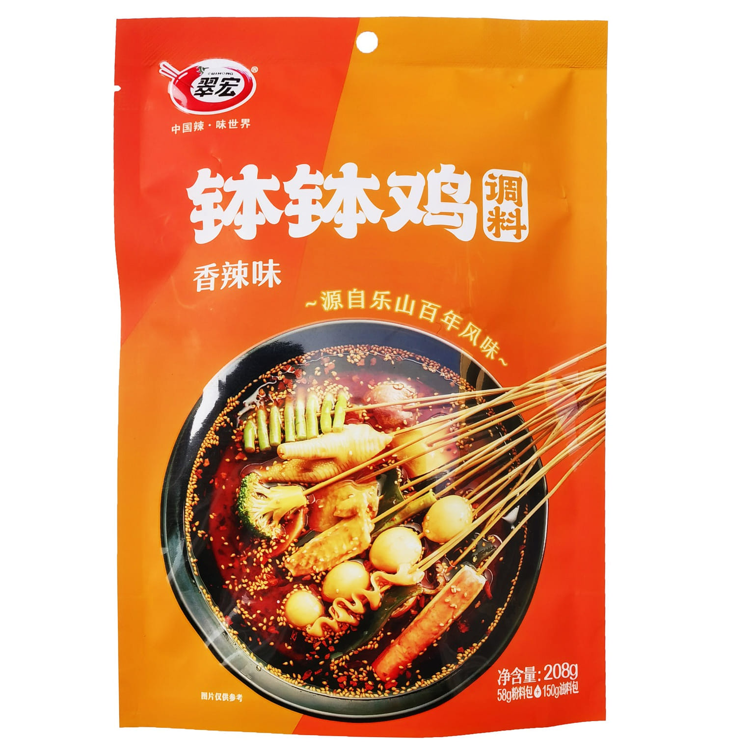 Leshan Bobo Chicken Skewer Seasoning, Chinese Boboji Condiment Spicy Red Oil 7.33 ออนซ์