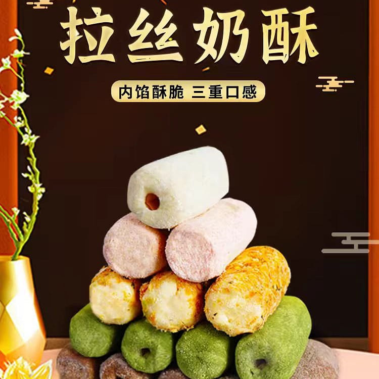 Ben Gong E Le Salted egg yolk souffle 160g*1 bag 160 g