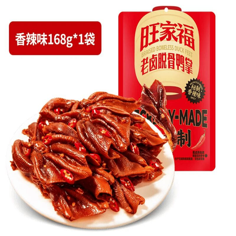 Braised flavored boneless duck feet 168g * 1 bag 168 g