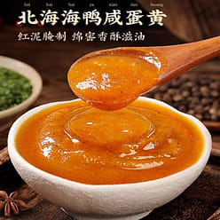 Li Ziqi Salted Egg Yolk Sauce 80g * 2 160 g