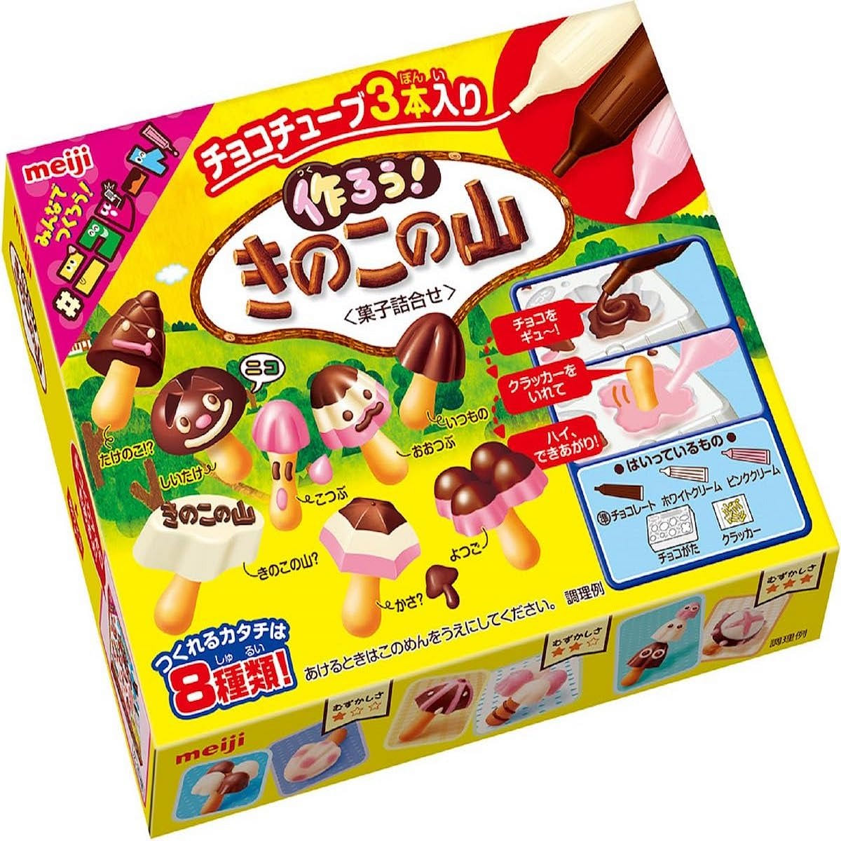 MEIJI DIY Chocolate Cookie Mushroom Design 36g 1box 36 그램