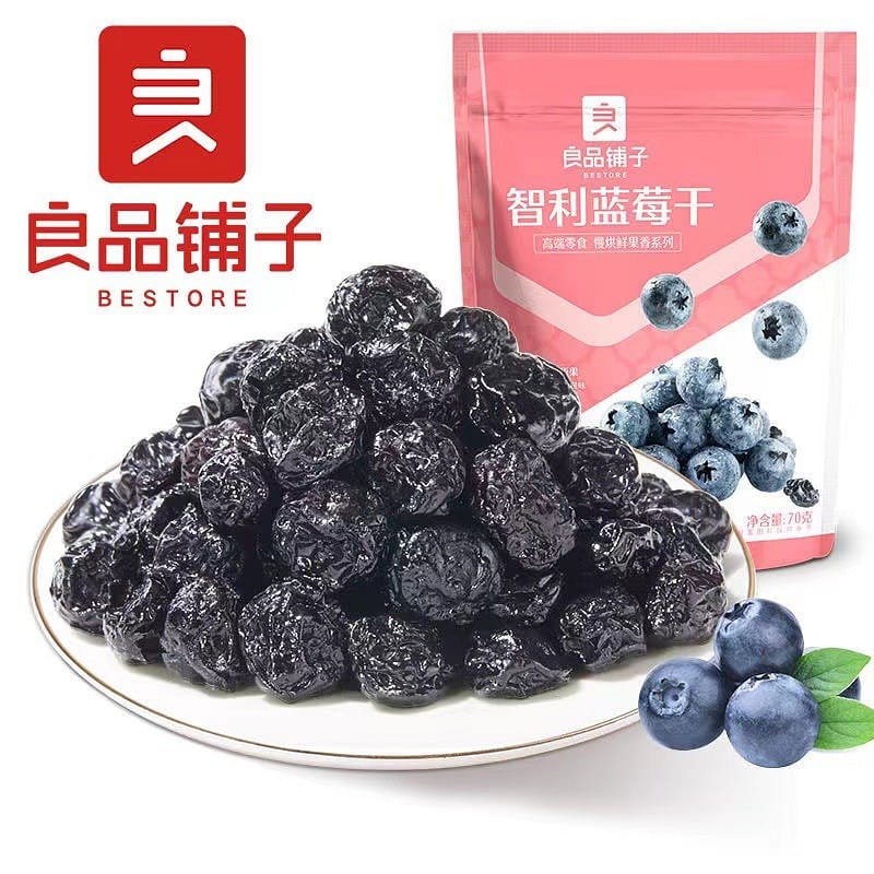 Good Product shop  Chile Blueberry dried fruit candied casual snack 70g/ bag 70 g
