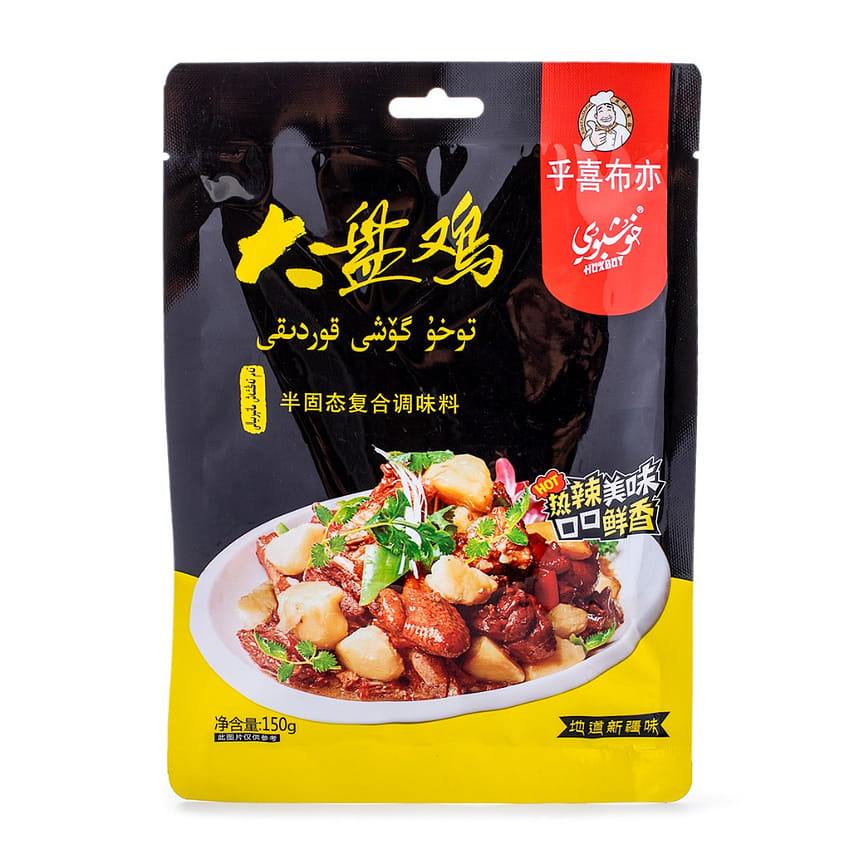 weee product zoom image