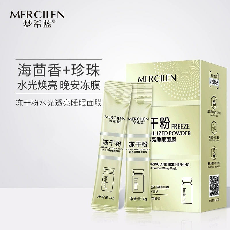 Freeze-dried powder sleep mask 20 sachets/box 80 그램