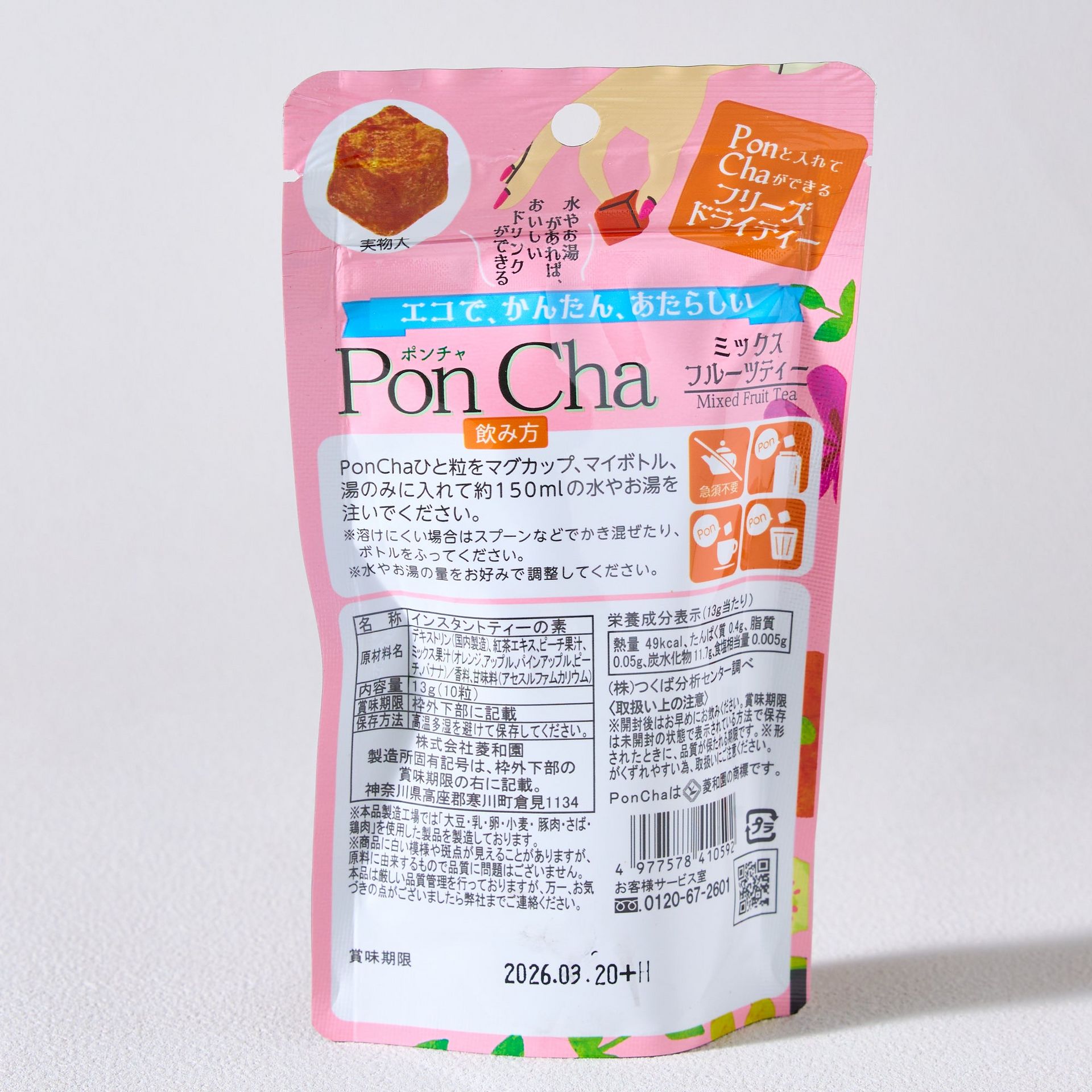 Poncha Mixed Fruit Tea Cubes - Weee!