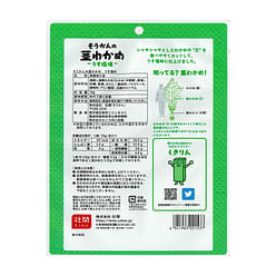 Sokan Stem Wakame Seaweed Salty Pack 70 g