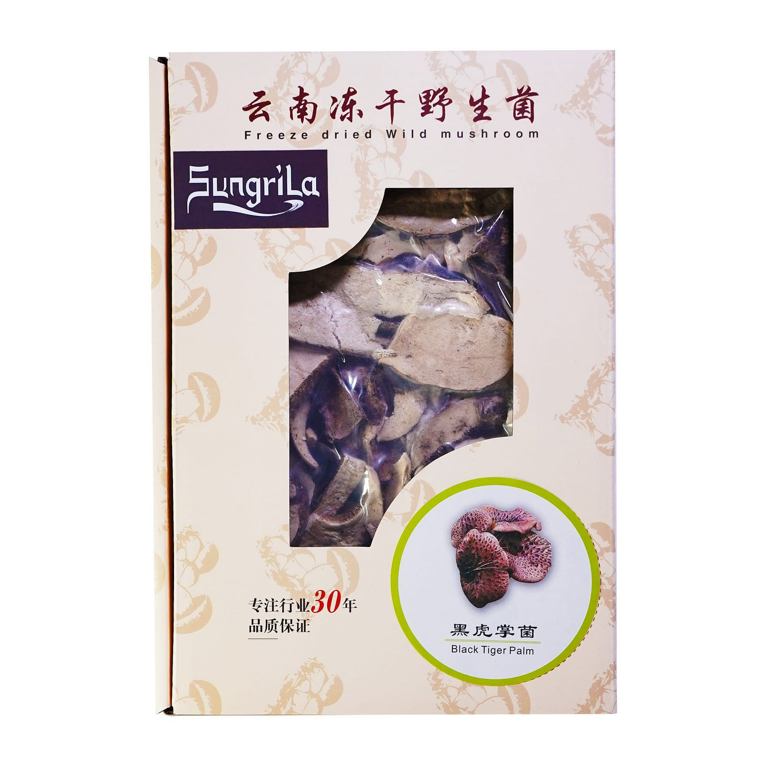 Sungrila Freeze Dried Black Tiger Plam Mushroom 20g 1 box
