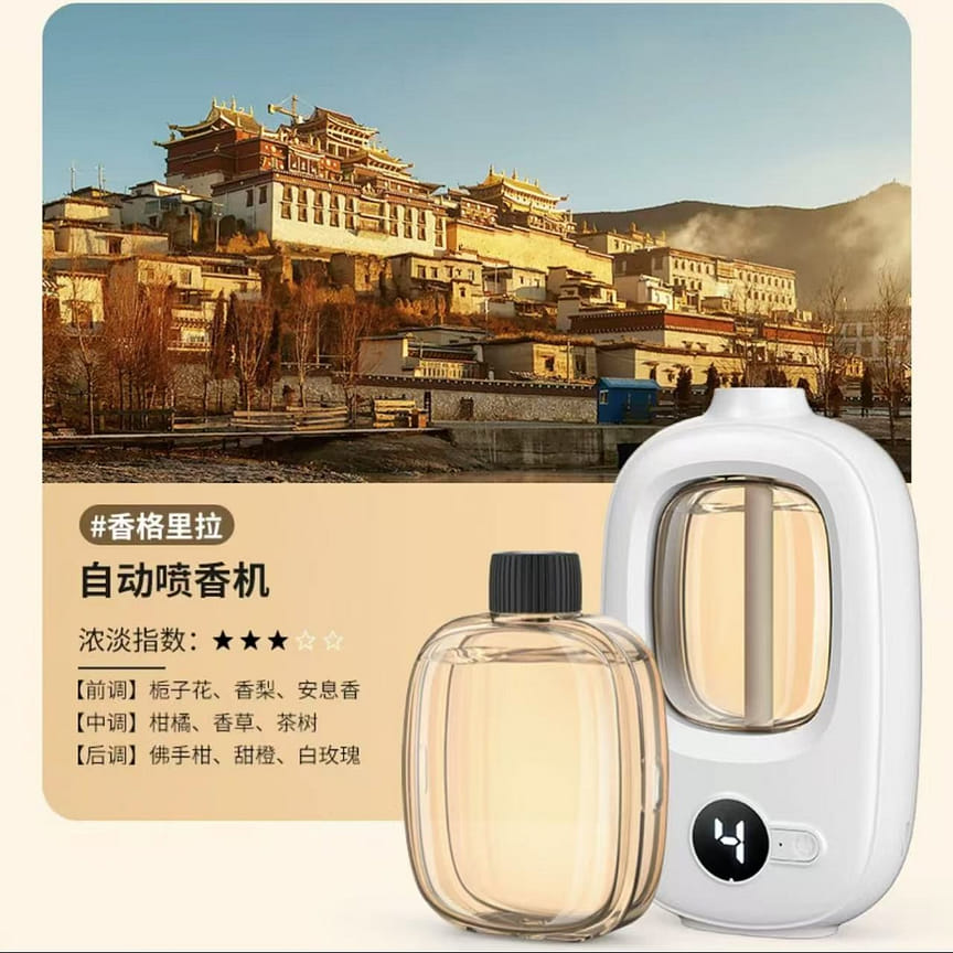 weee product zoom image