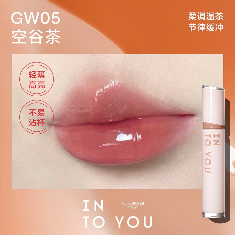 INTO YOU Glow Lip Tint #GW05 1 개