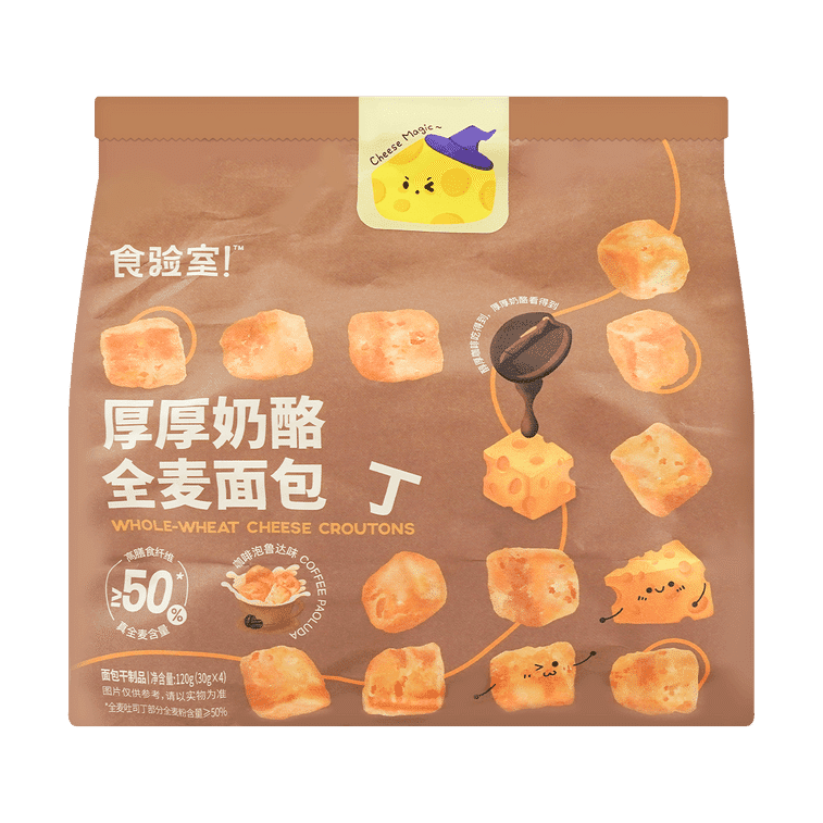 【低脂輕卡】食驗室|厚厚奶酪全麥麪包丁 咖啡泡魯達味 減脂期友好 健康零食 120 克