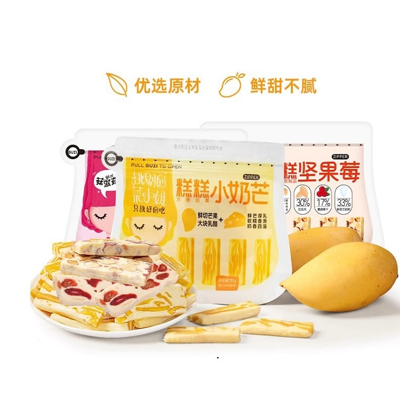 [5 bags] Mushroom, mushroom and cake, small milk berries 310 กรัม