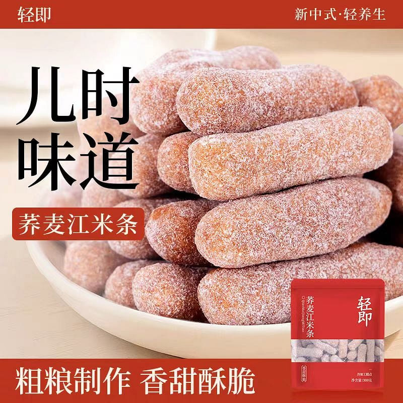 Rice noodles made from buckwheat 300g * 1 bag 300 g