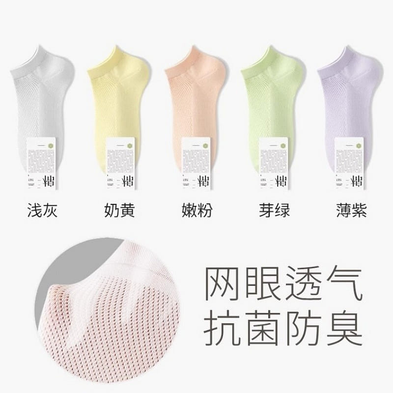 Women's summer cotton antibacterial breathable one 5 อัน