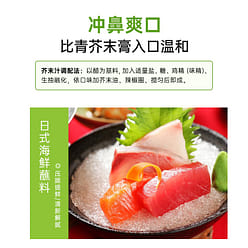 Nakakei Wasabi Oil Coleslaw, cold noodles, mutton soup sauce, Japanese cuisine, seafood, sushi seasoning oil, 75ml*1 bottle 75 ml