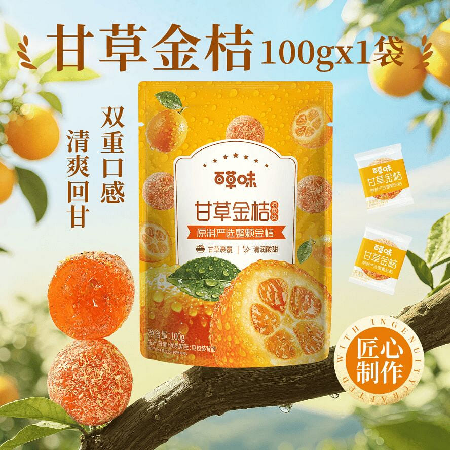 Baicaowei Licorice Kumquat Candied Snack 100g*1 100 g