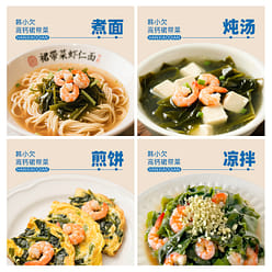 Wakame Premium Children's Kelp 35g * 3 packs 105 g