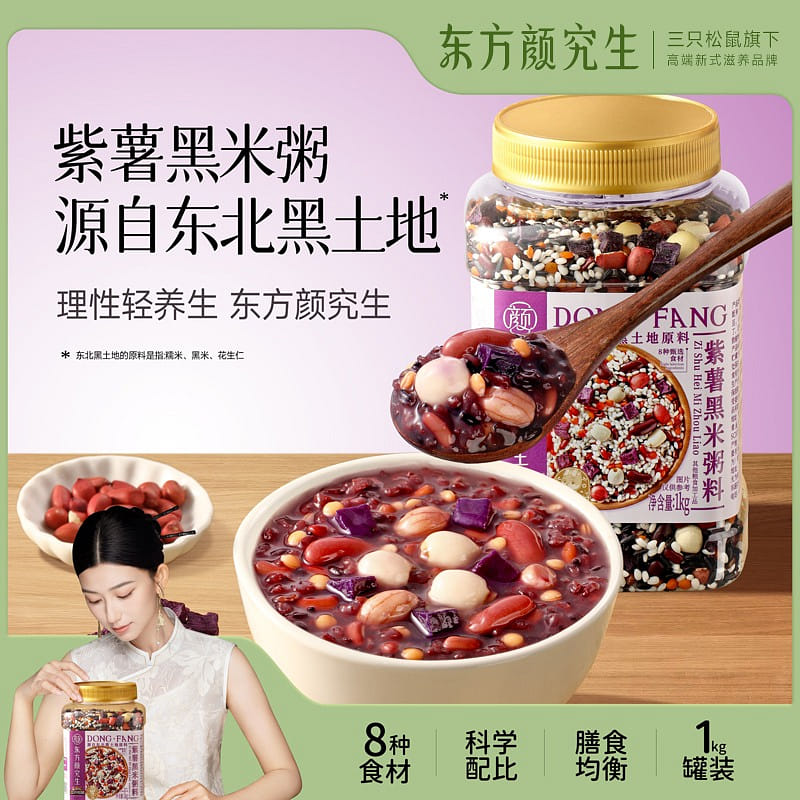 Purple sweet potatoes black rice porridge 1000g 1000 กรัม