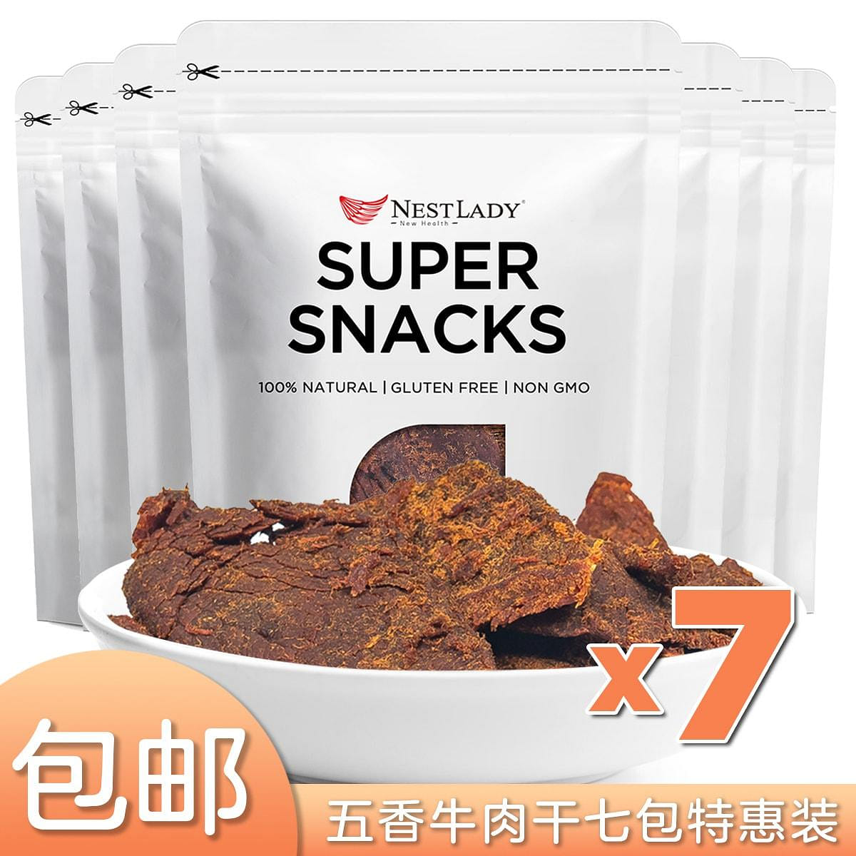 NESTLADY 베스트셀러 오리지널 비프 저키 캔디 7개 포장 특가 팩 1팩당 75g 미국 생산 미국 발송 무료배송 1 개입