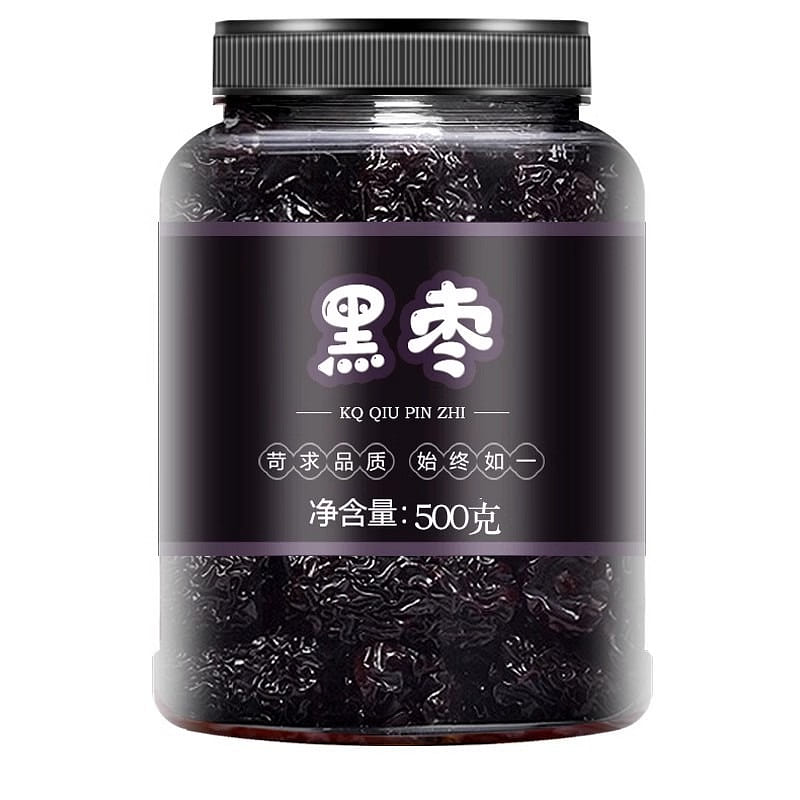 Amethyst black jujube Big black jujube round instant 15 years store 500g/jar 500 グラム
