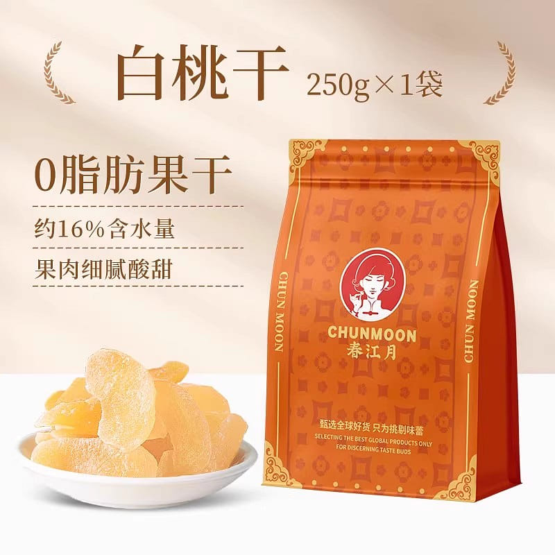 Dried white peaches 250g*1 bag 250 g