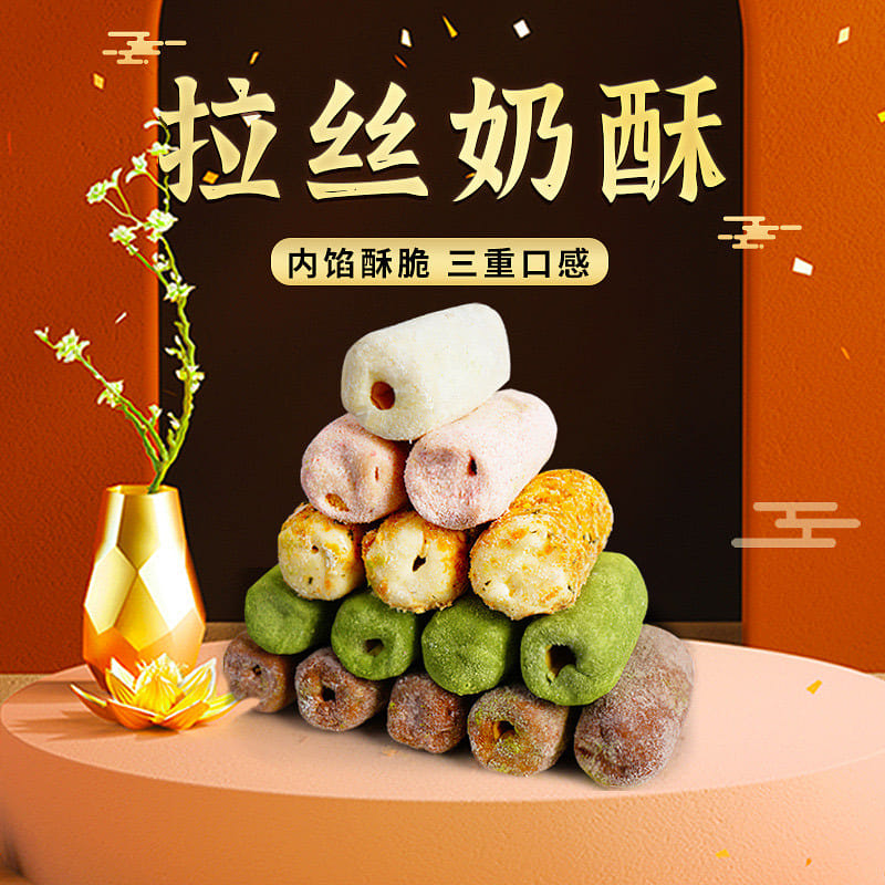 weee product zoom image