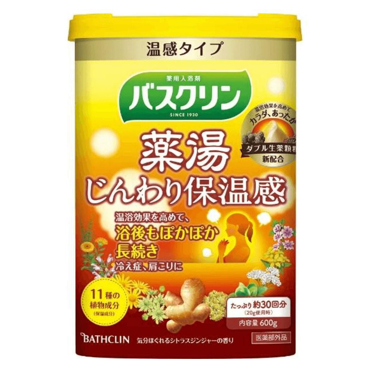 BATHCLIN Ginger Bath Salts 600 g
