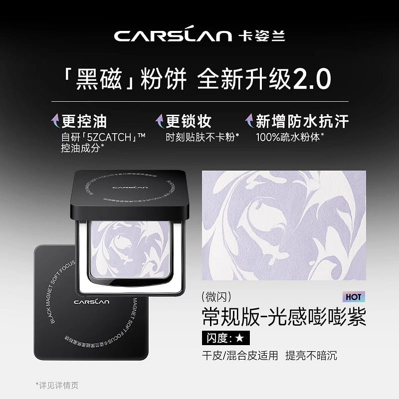 Kaziran black magneto-optical purple powder 1 box