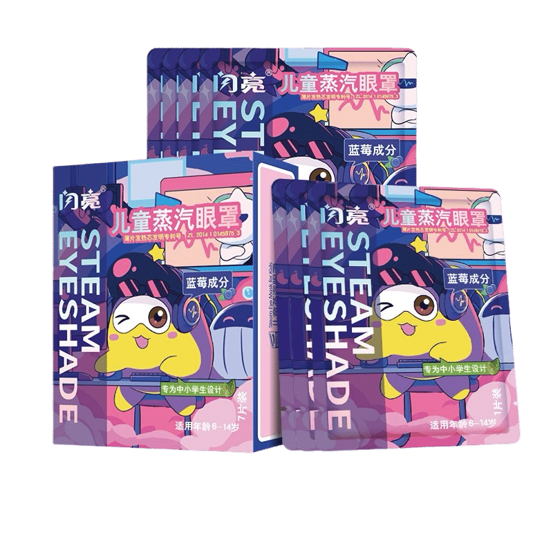 Shanliang Blueberry Kids Eye Mask 7 개입