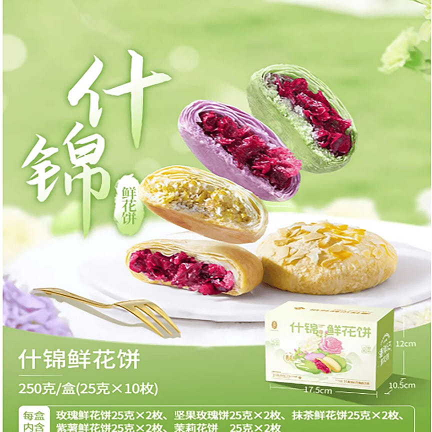 weee product zoom image
